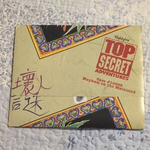 Highlights Top Secret China Adventures